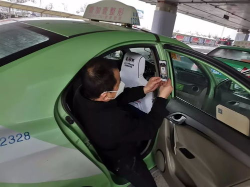 合肥市推行出租汽车扫码登记 便捷出行与防疫安全并重