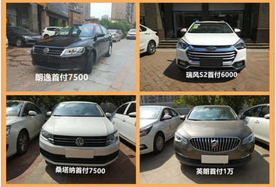 首付5000起，轻松开走心仪座驾 汽车以租代购，让爱车梦想触手可及