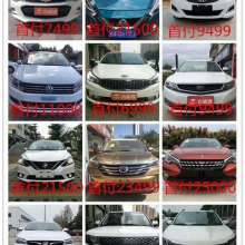 汽车出租 便捷出行的现代选择